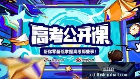 电竞周边销量，百家乐玩法网页版，火爆，市场潜力无限