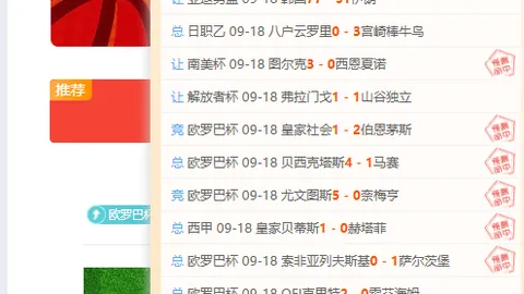 凯斯勒至少需出战65场，湖人寻替代护筐内线之选